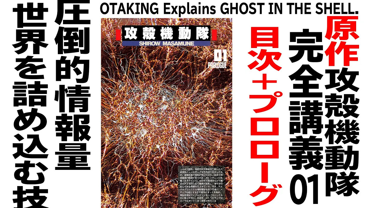 ブレードランナー うるさ 2019 漫画 ボックス 全巻セット